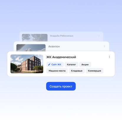 Платформа для быстрого запуска продаж с&nbsp;качеством кастомной разработки лидеров рынка. Фиксированная цена&nbsp;&mdash; без подрядчиков с&nbsp;почасовой оплатой и&nbsp;без своего IT-штата для заказчика