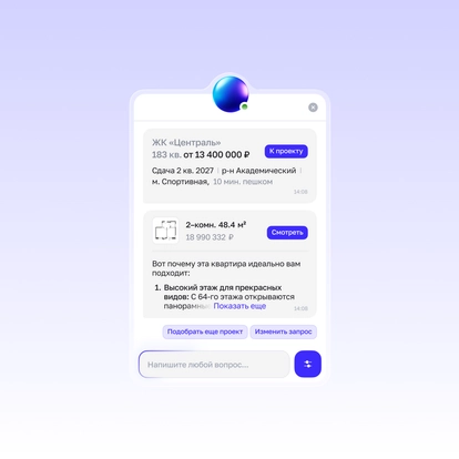 24/7&nbsp;на сайте&nbsp;&mdash; без расширения отдела продаж
