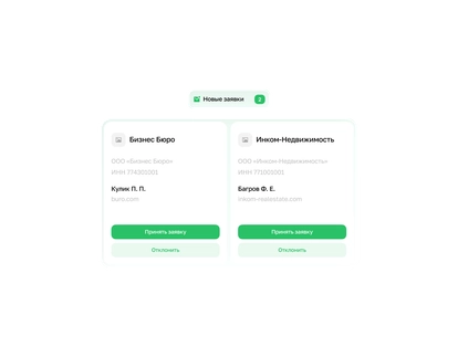 Без отдельных договоров с каждым агентством