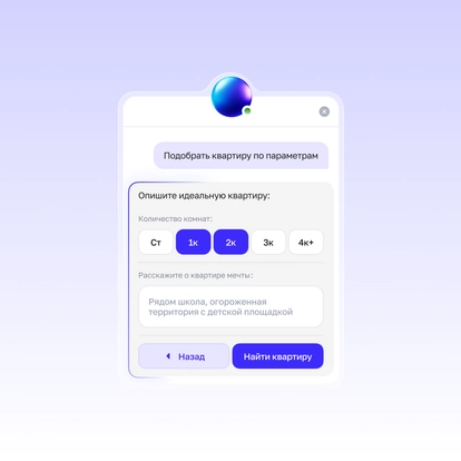 1&nbsp;вопрос вместо 50&nbsp;фильтров каталога