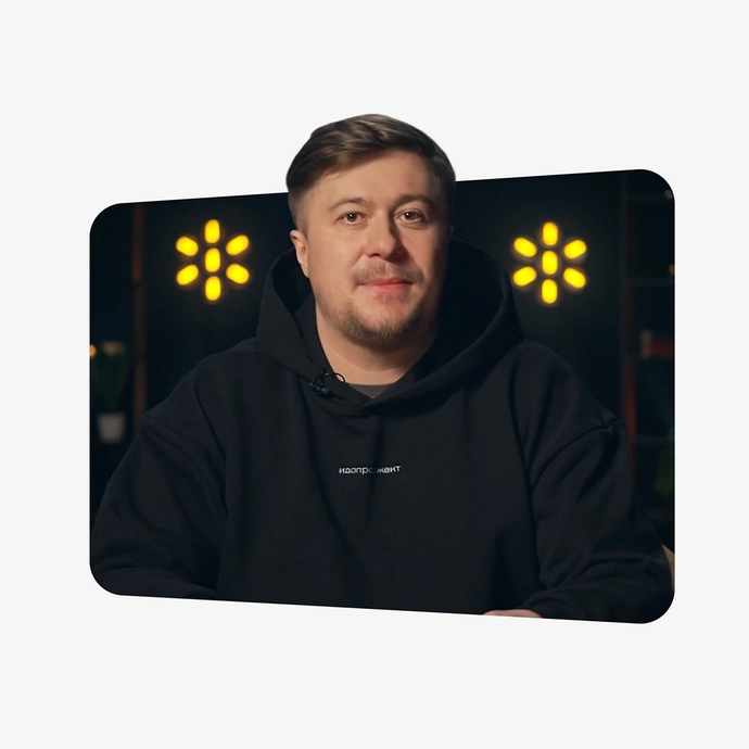 Ида.Инсайт. Онлайн-экспертиза