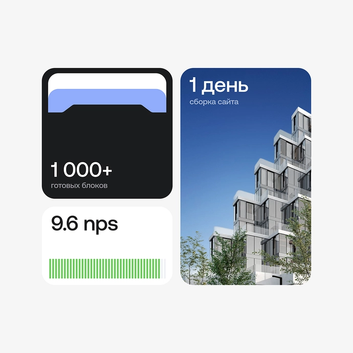 Ида.Лайт. Платформа недвижимости