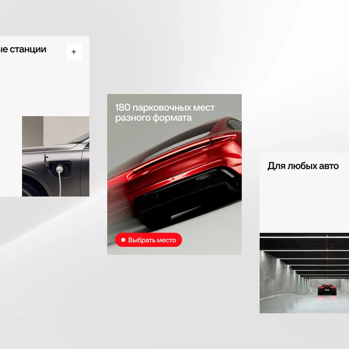 MAX. Сайт жилого fashion-комплекса