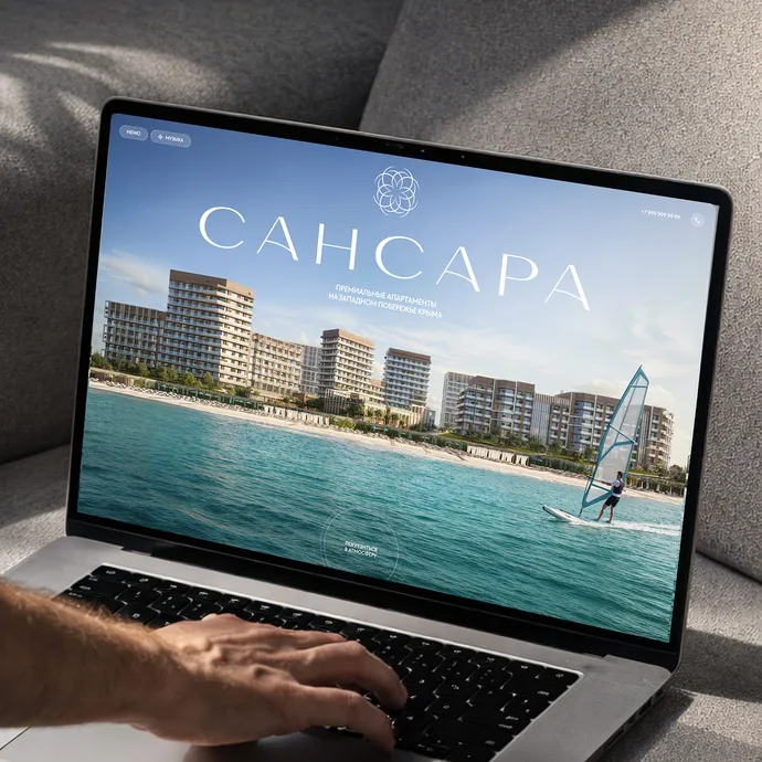 Аспекта. Сайт жилого комплекса