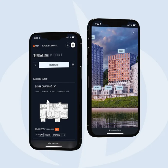 Фордевинд. Digital-витрина бизнес-класса