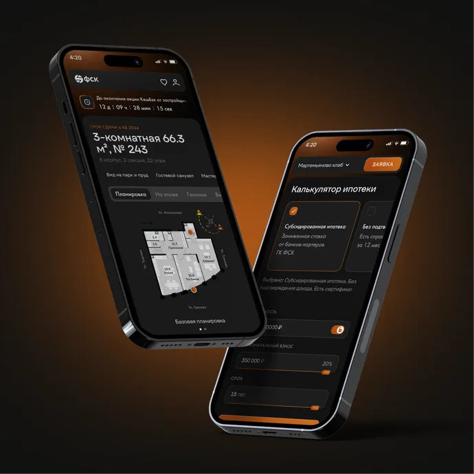 ФСК Петербург. Сайт для бизнес-класса